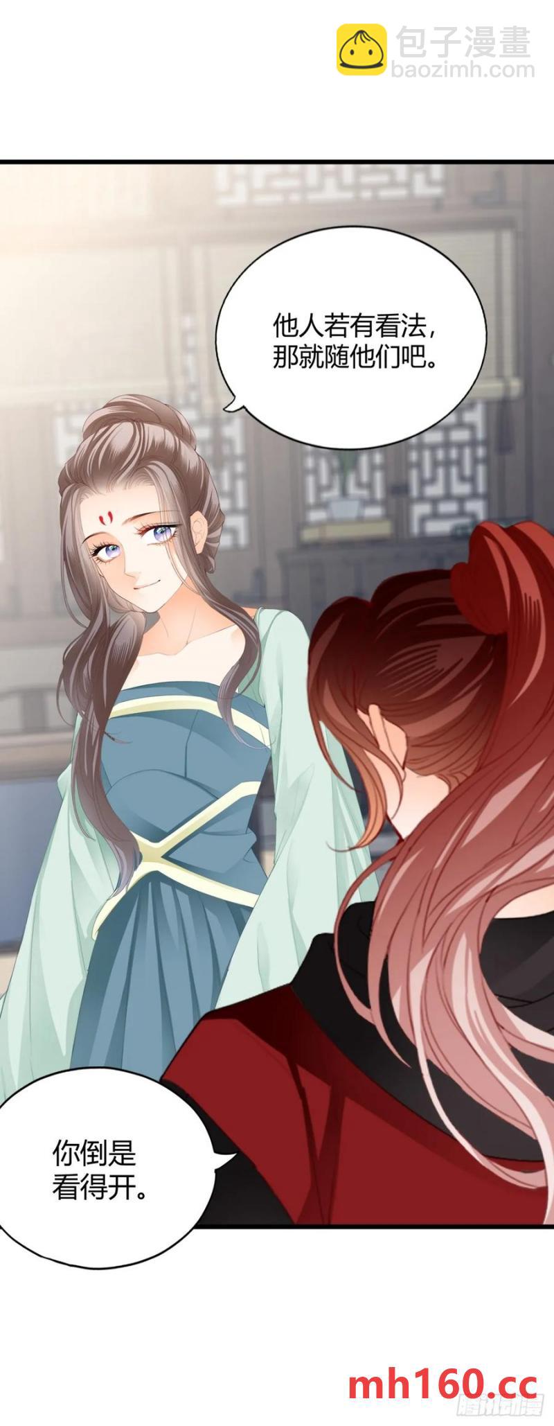 突然造访的慕华-第212话