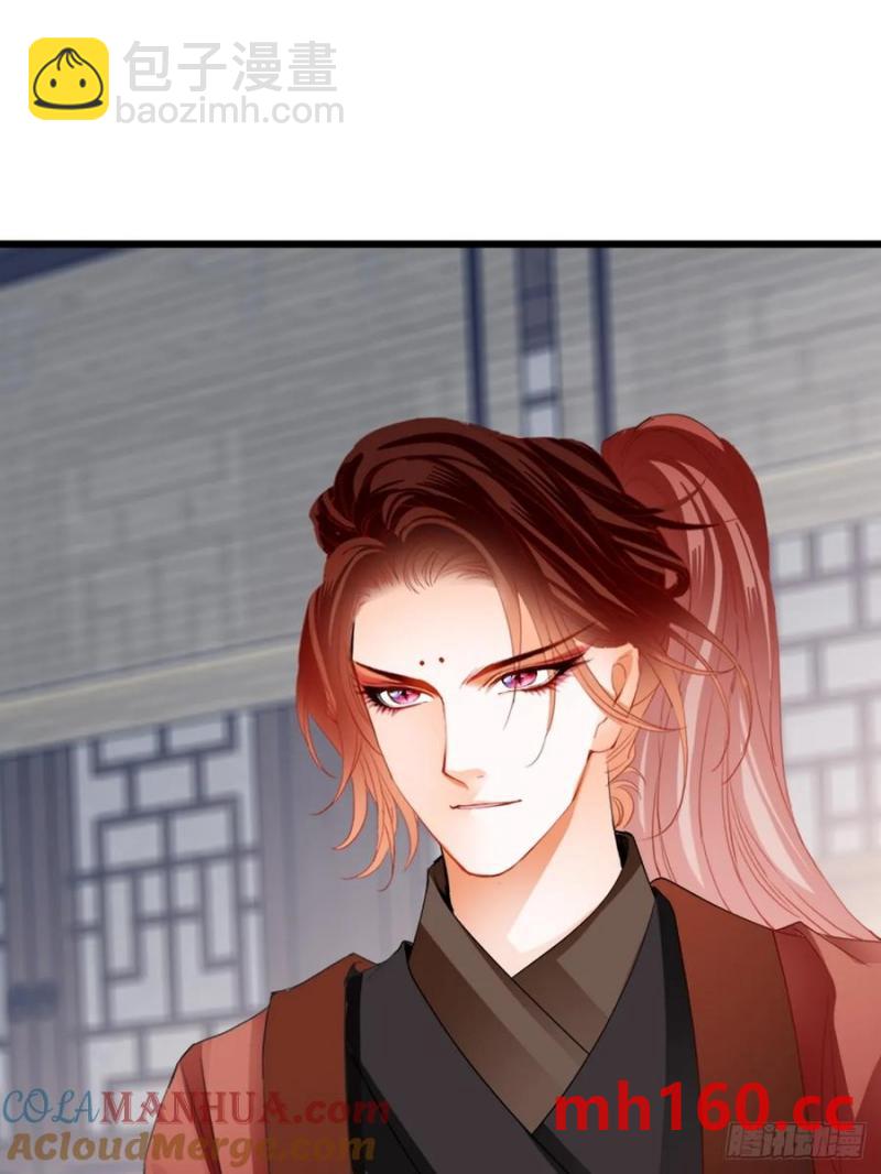 突然造访的慕华-第212话