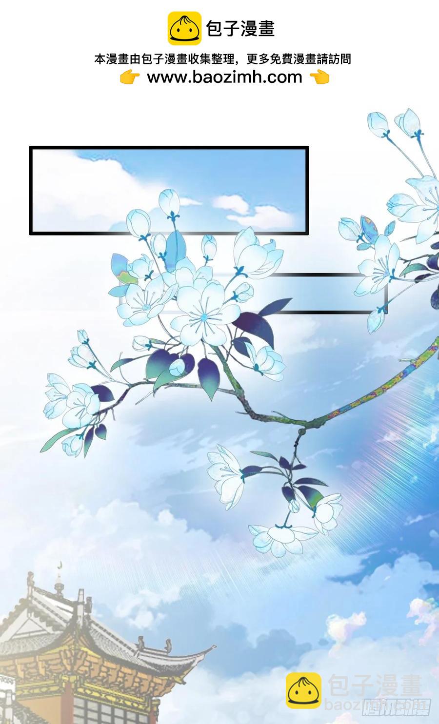 突然造访的慕华-第212话