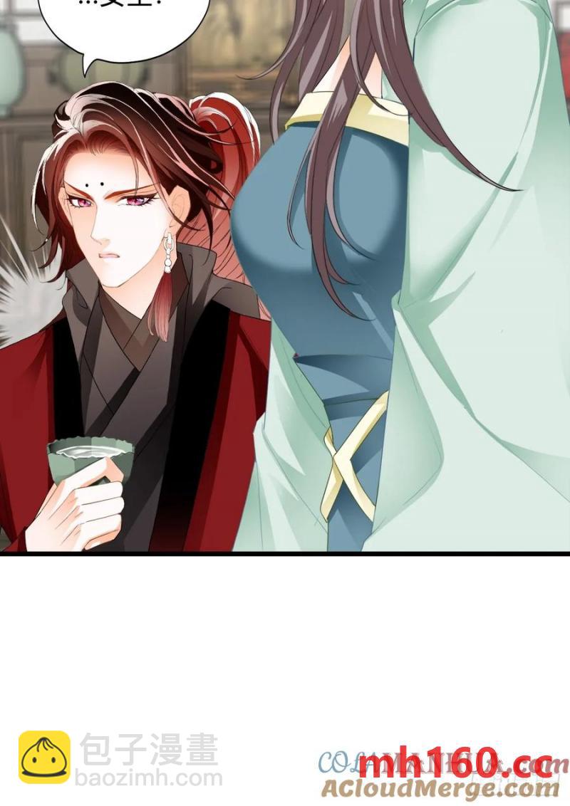 突然造访的慕华-第212话