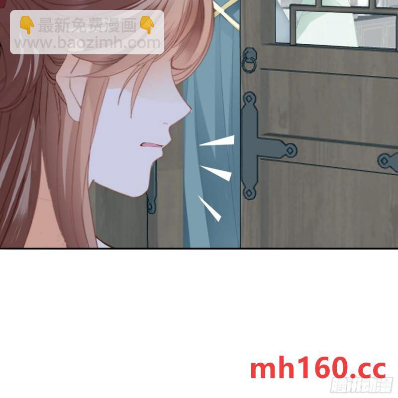 突然造访的慕华-第212话