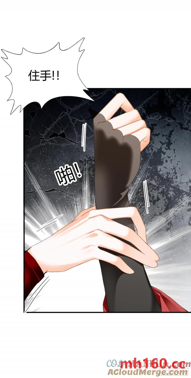 突然造访的慕华-第212话