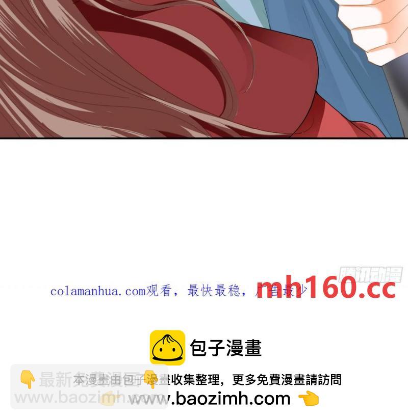 突然造访的慕华-第212话