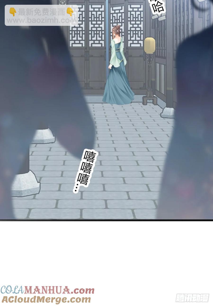 突然造访的慕华-第212话