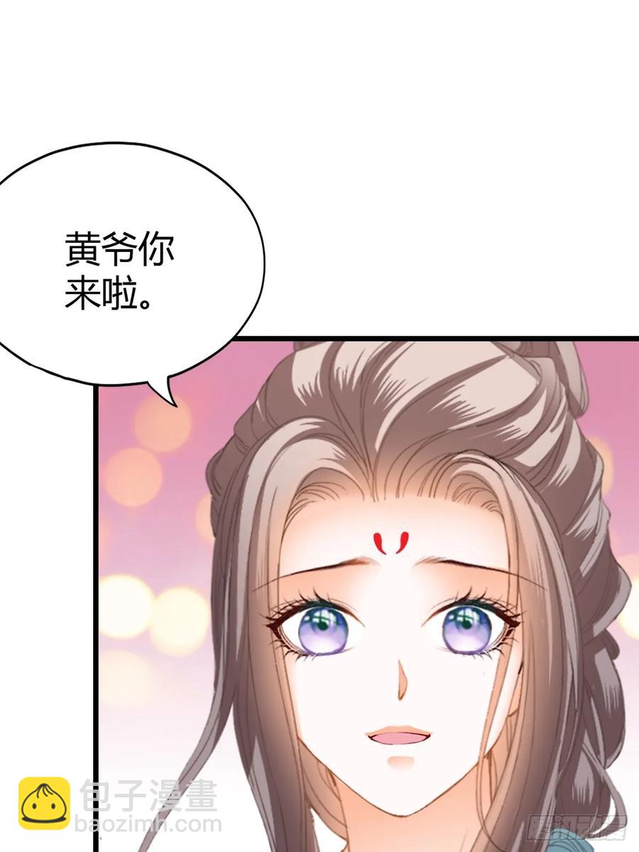 突然造访的慕华-第212话