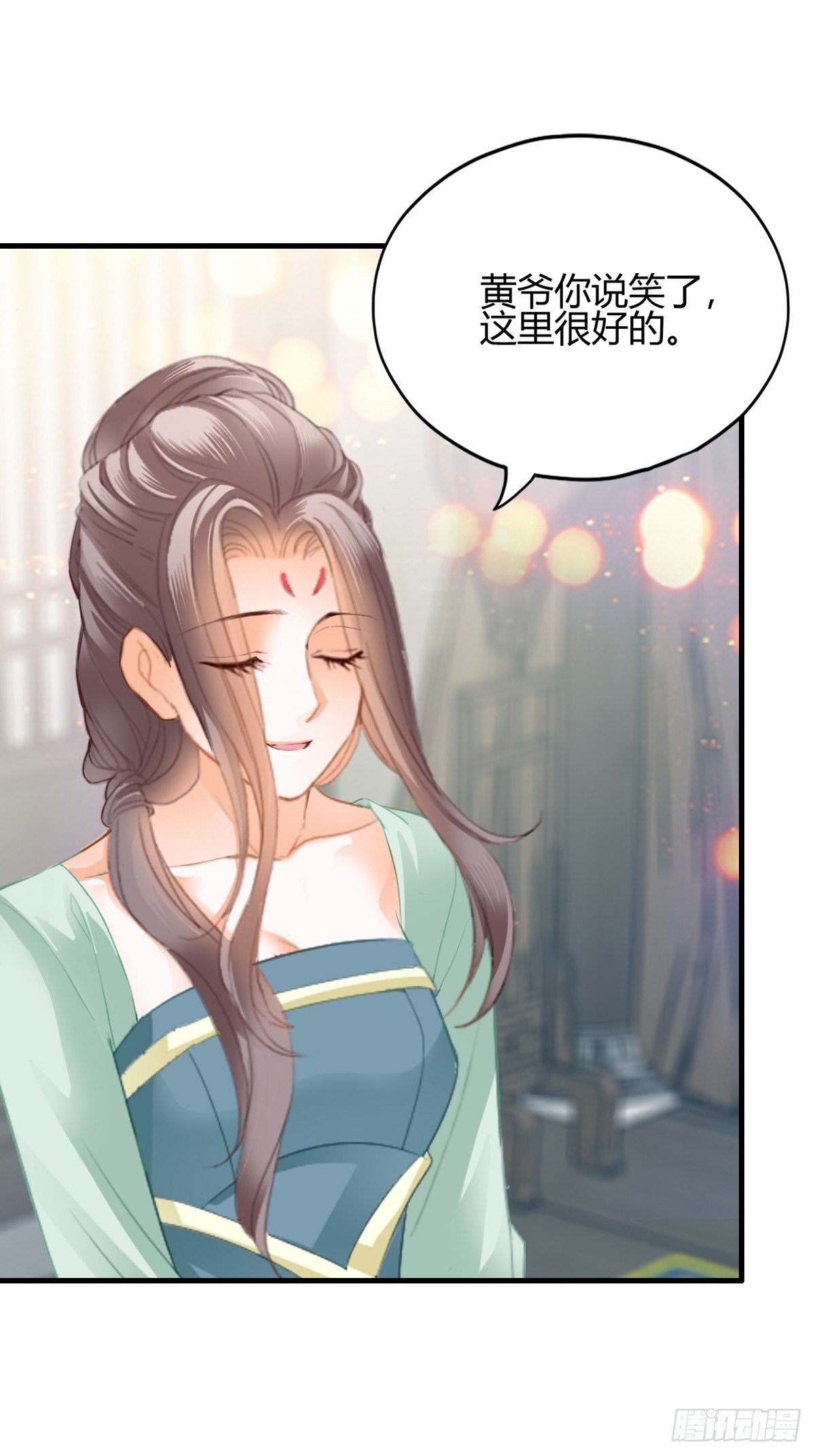 和黄爷住在一起(1/2)-第214话