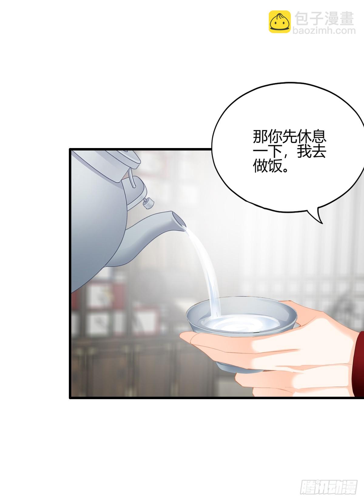 和黄爷住在一起(1/2)-第214话