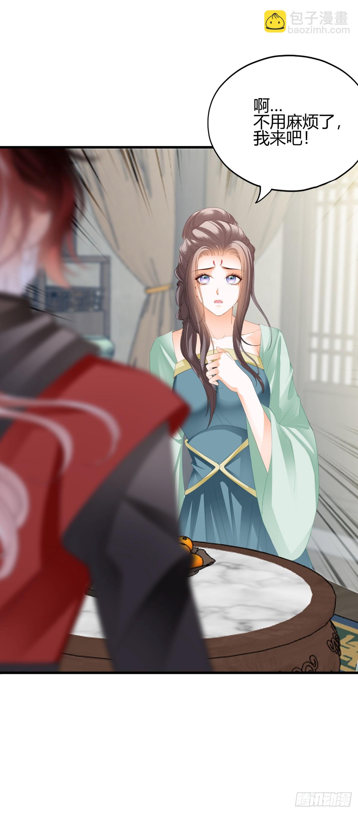 和黄爷住在一起(1/2)-第214话