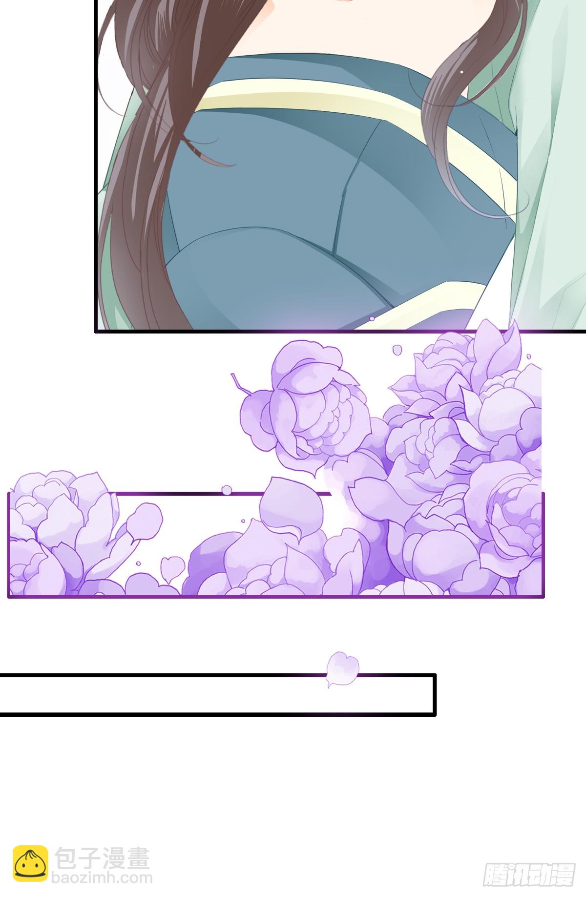 和黄爷住在一起(1/2)-第214话