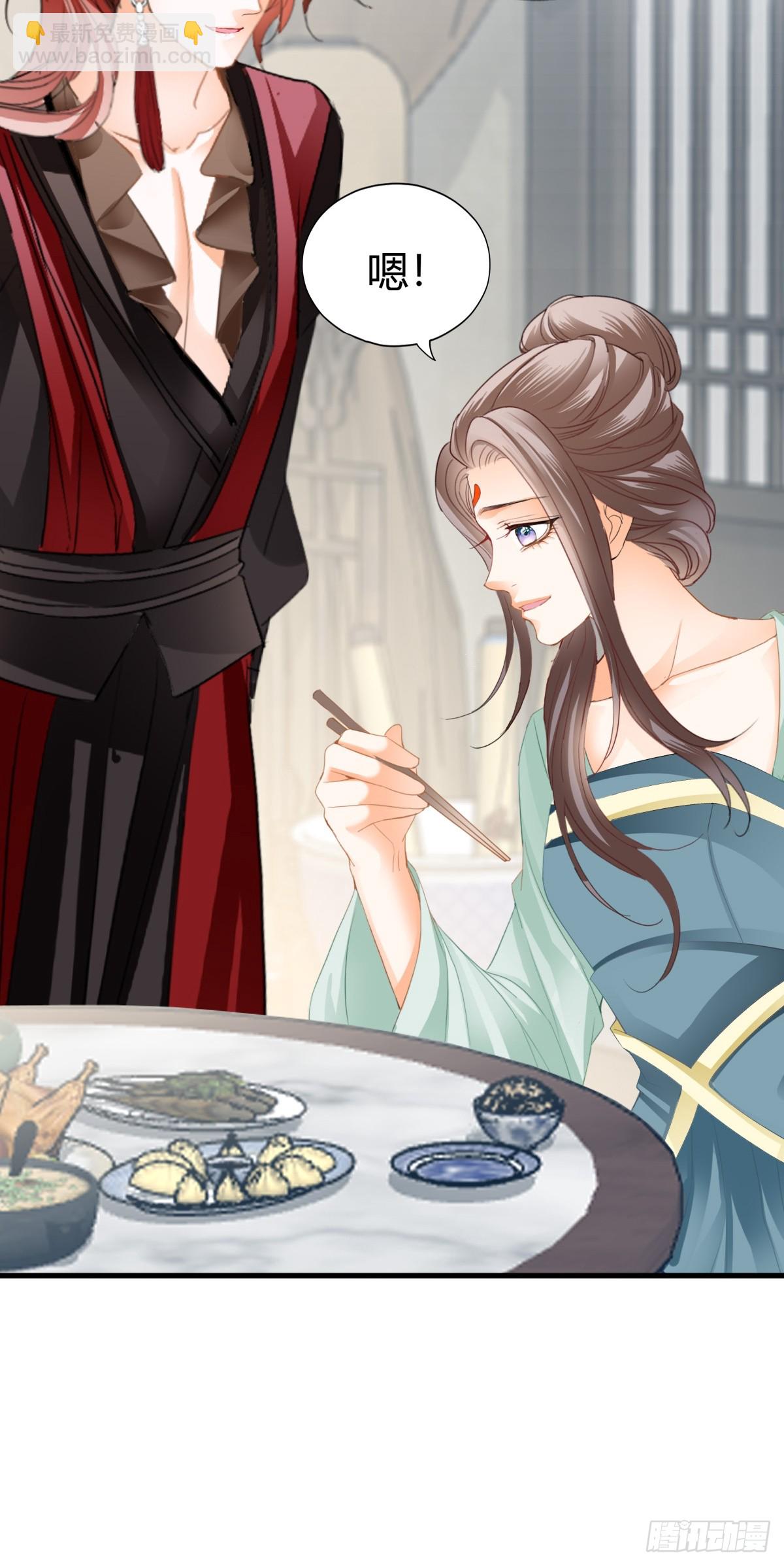 和黄爷住在一起(1/2)-第214话