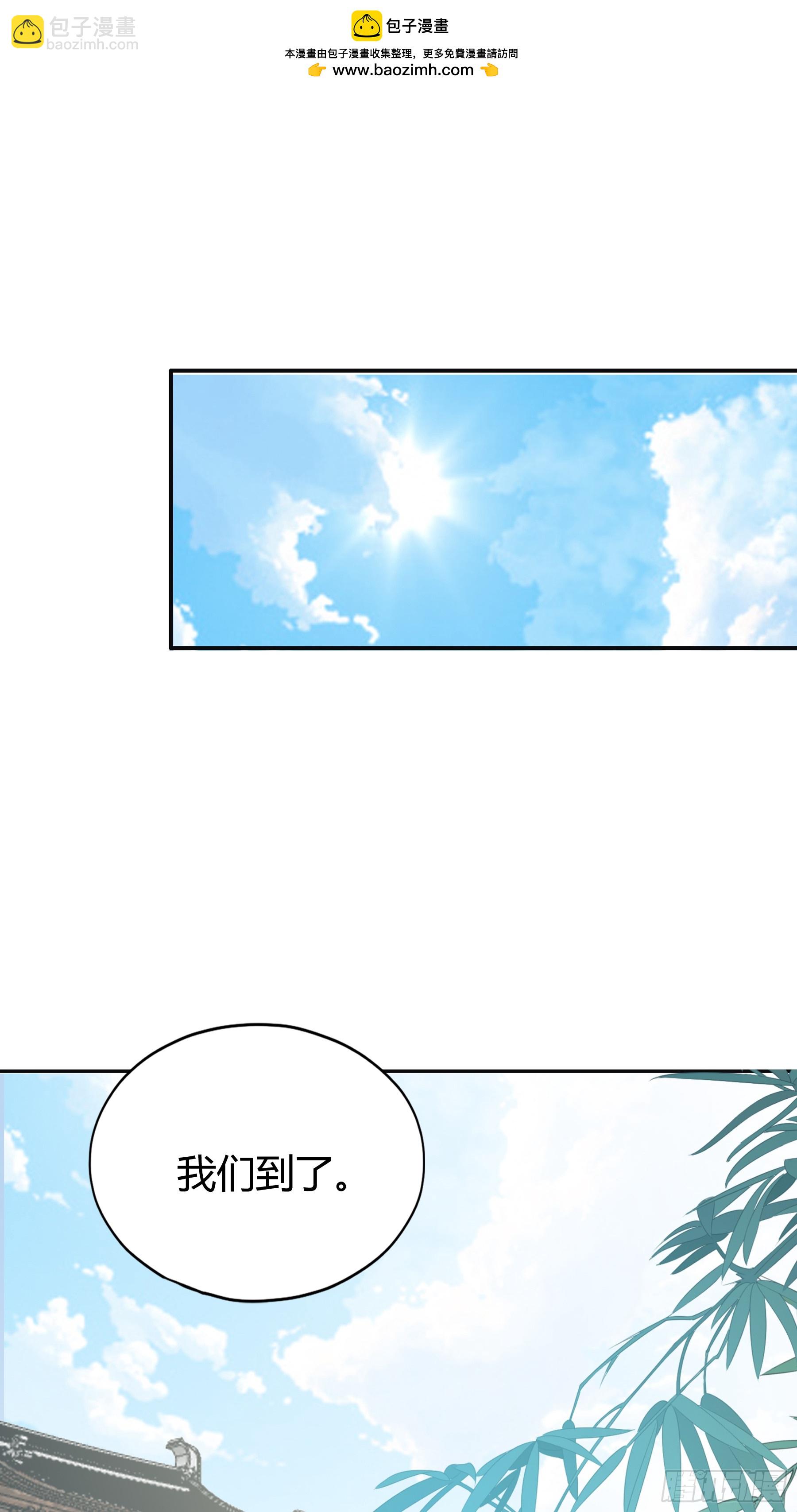 和黄爷住在一起(1/2)-第214话