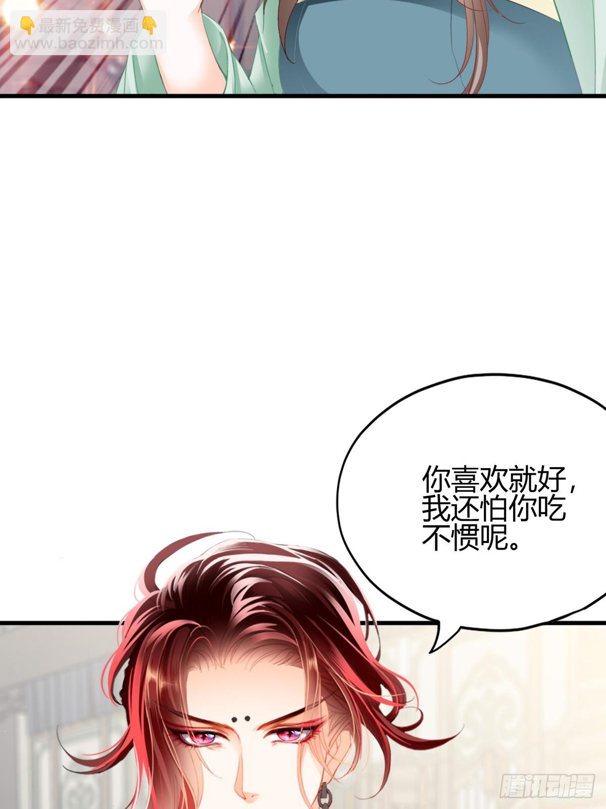 和黄爷住在一起(1/2)-第214话