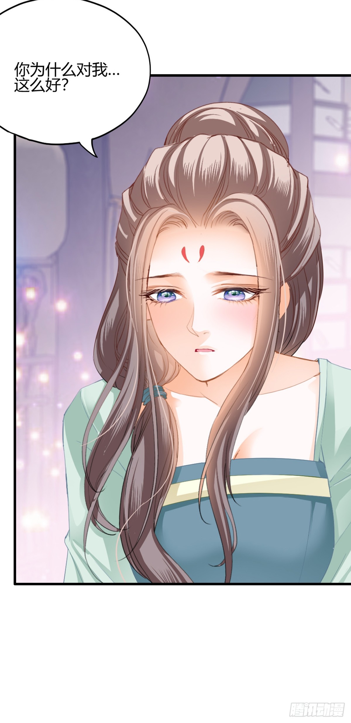 和黄爷住在一起(1/2)-第214话