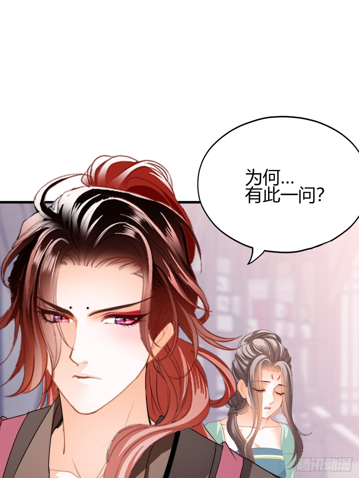 和黄爷住在一起(1/2)-第214话