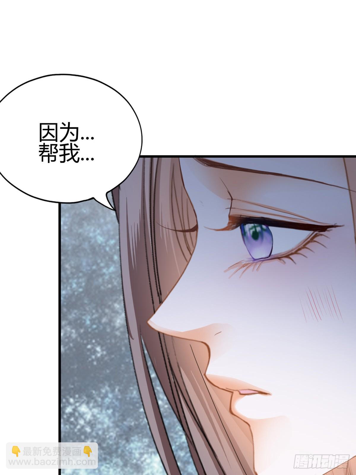 和黄爷住在一起(1/2)-第214话