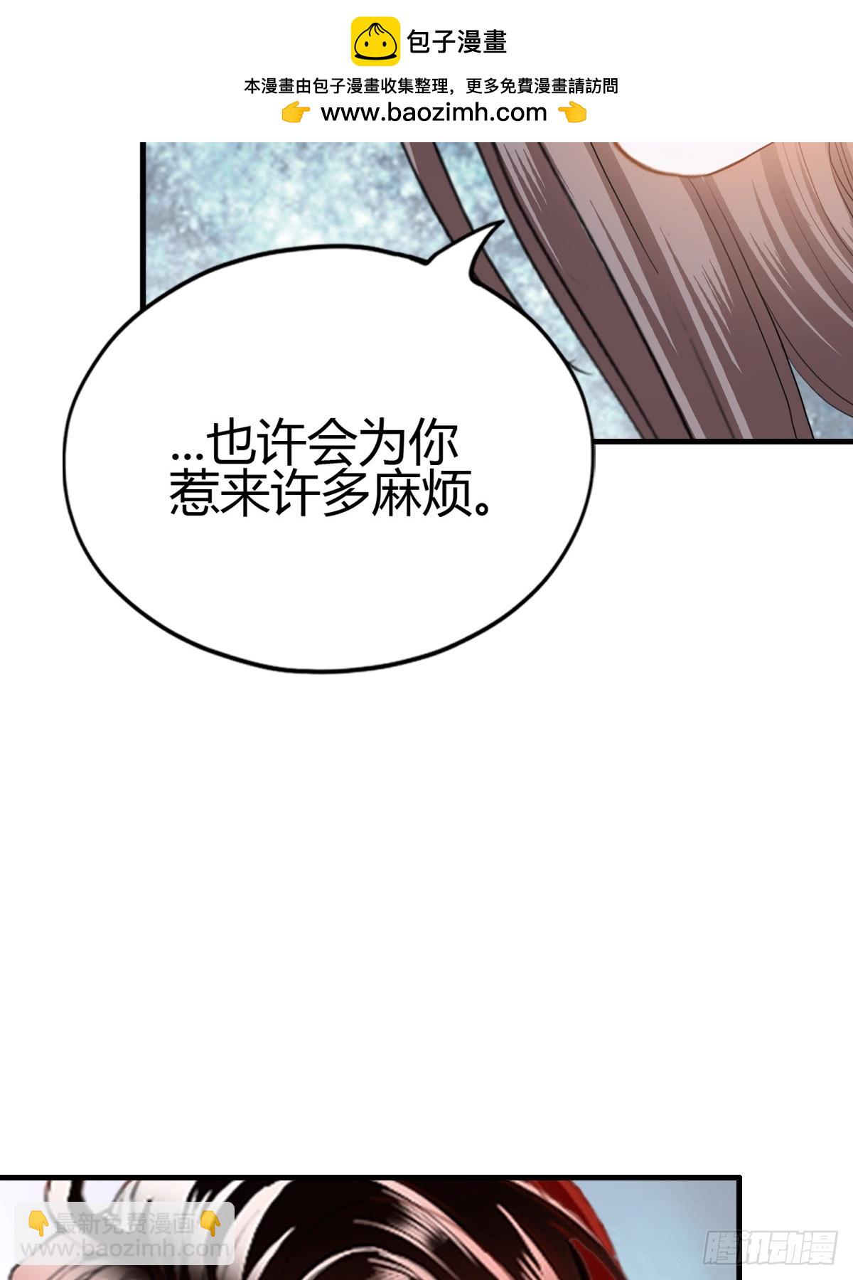 和黄爷住在一起(1/2)-第214话