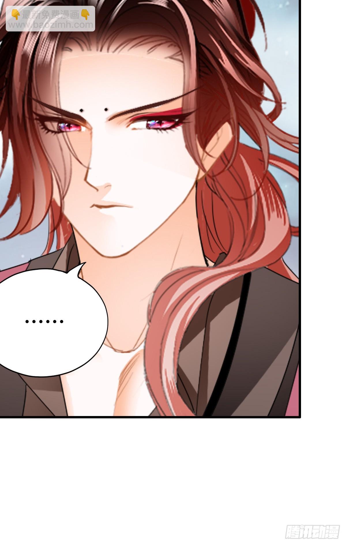 和黄爷住在一起(1/2)-第214话