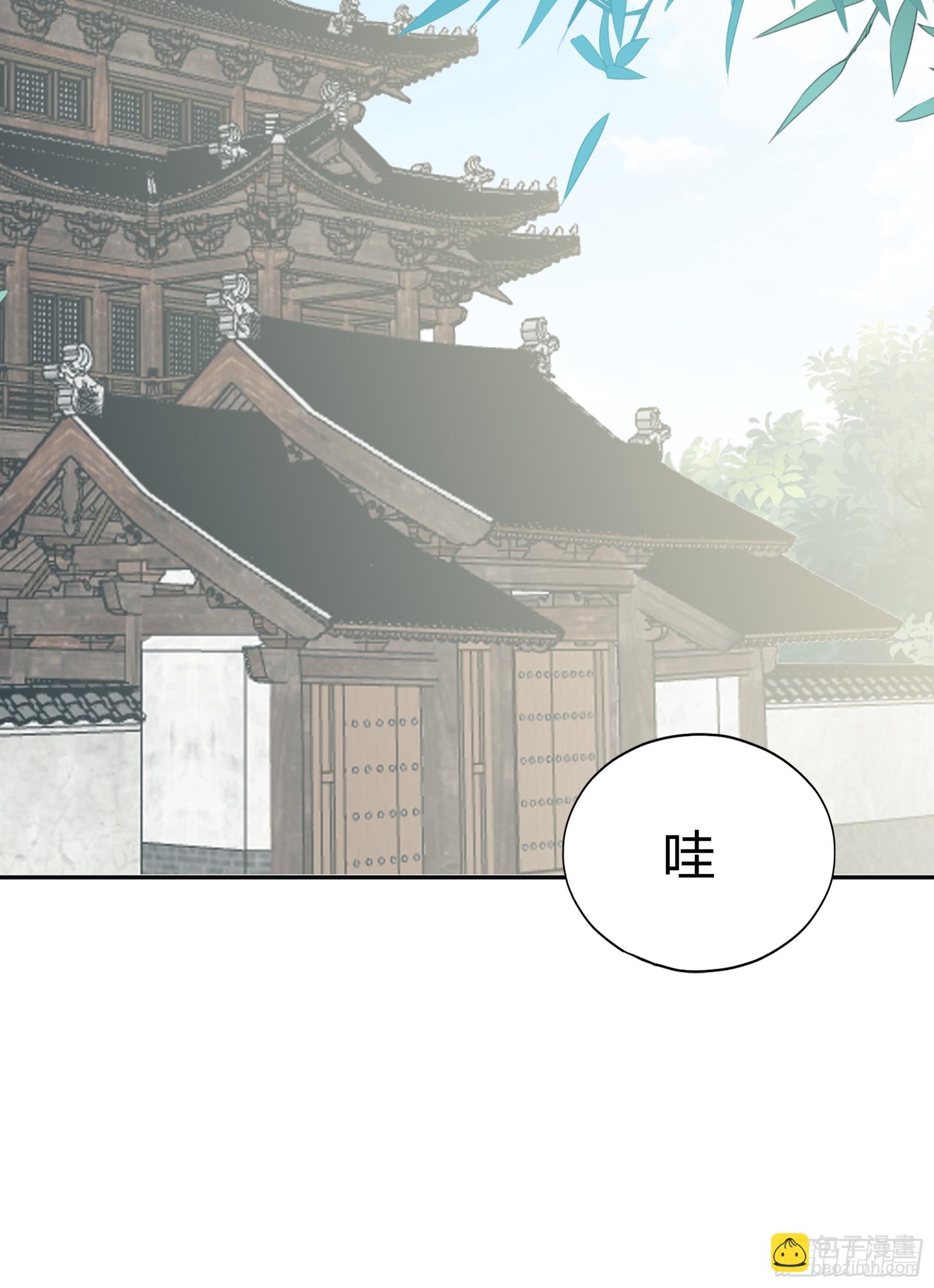 和黄爷住在一起(1/2)-第214话