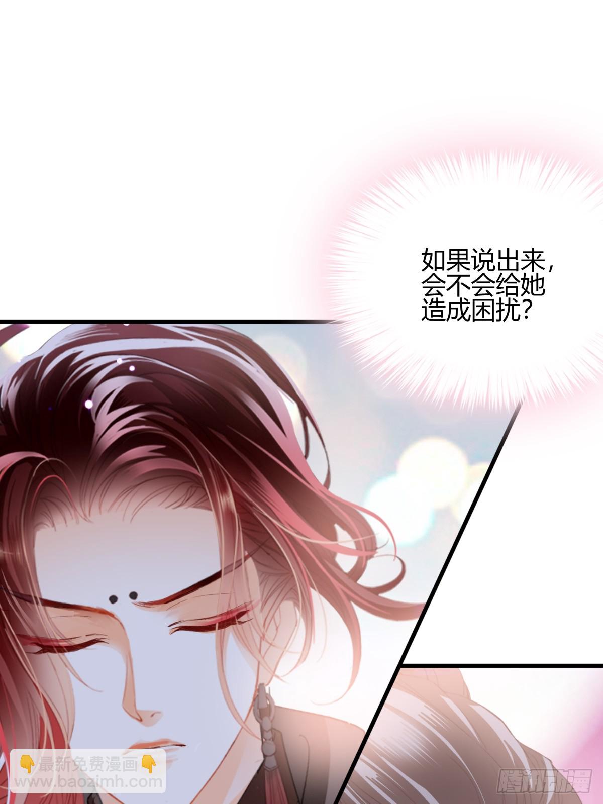 和黄爷住在一起(1/2)-第214话