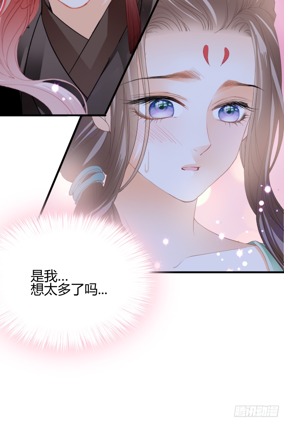 和黄爷住在一起(1/2)-第214话