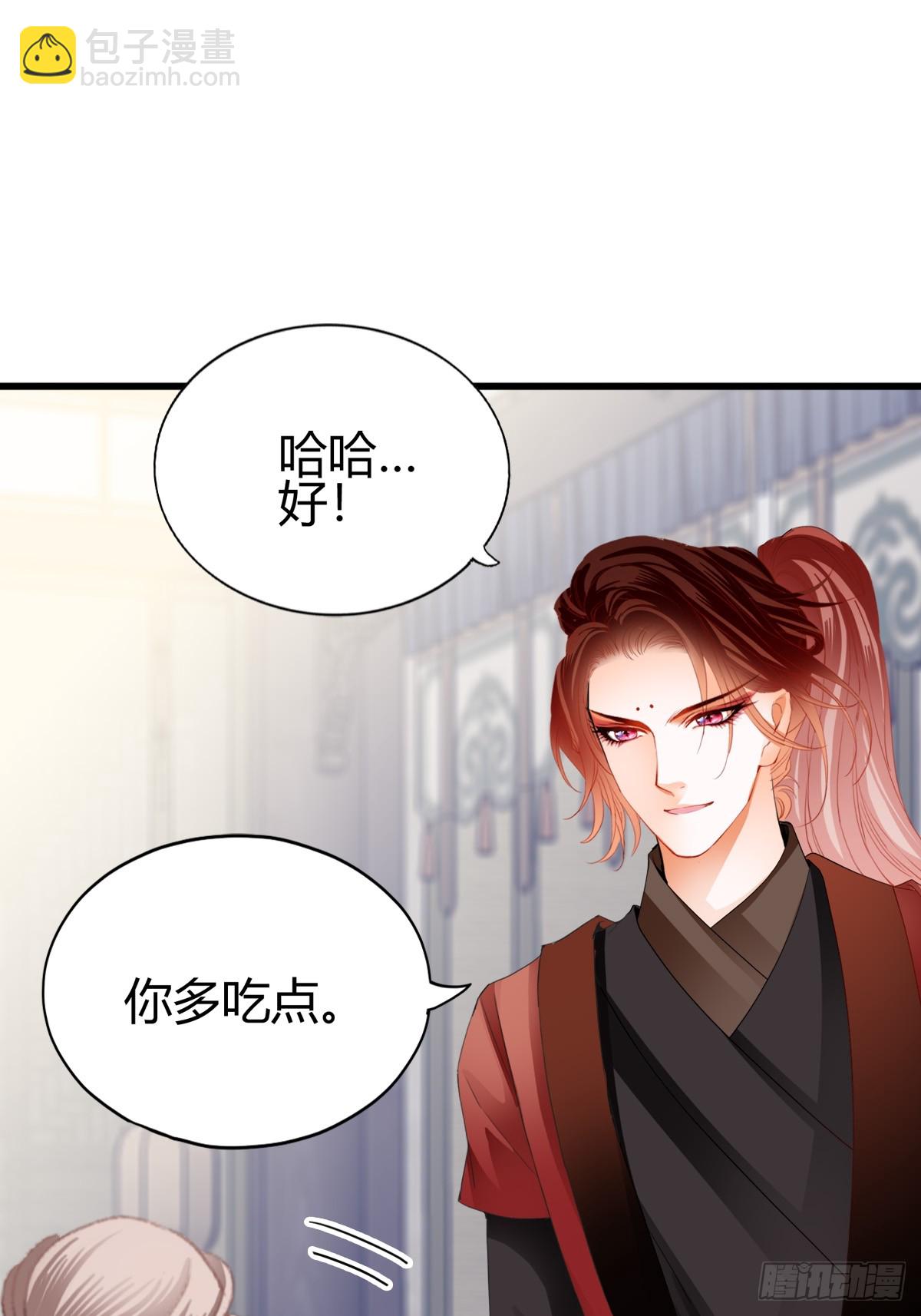 和黄爷住在一起(1/2)-第214话