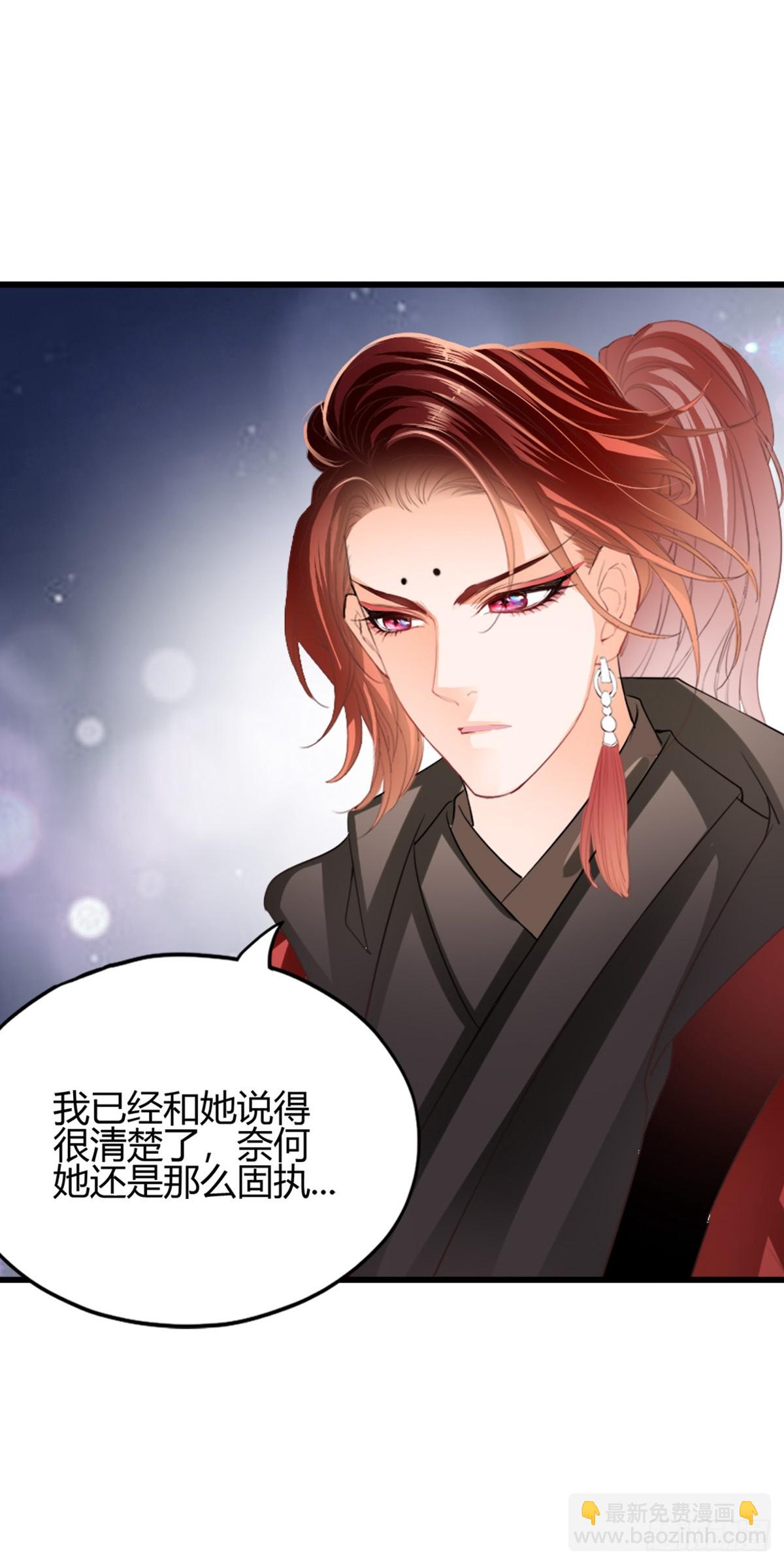 和黄爷住在一起(1/2)-第214话