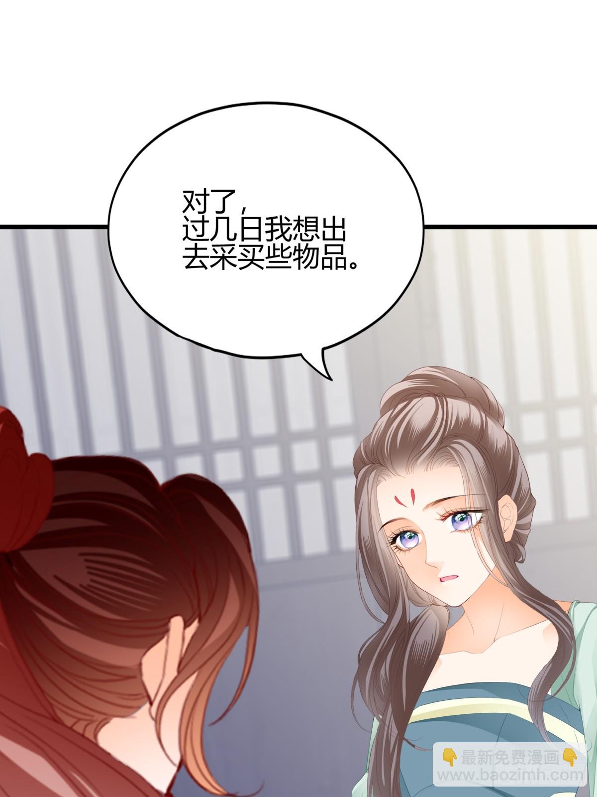 和黄爷住在一起(1/2)-第214话