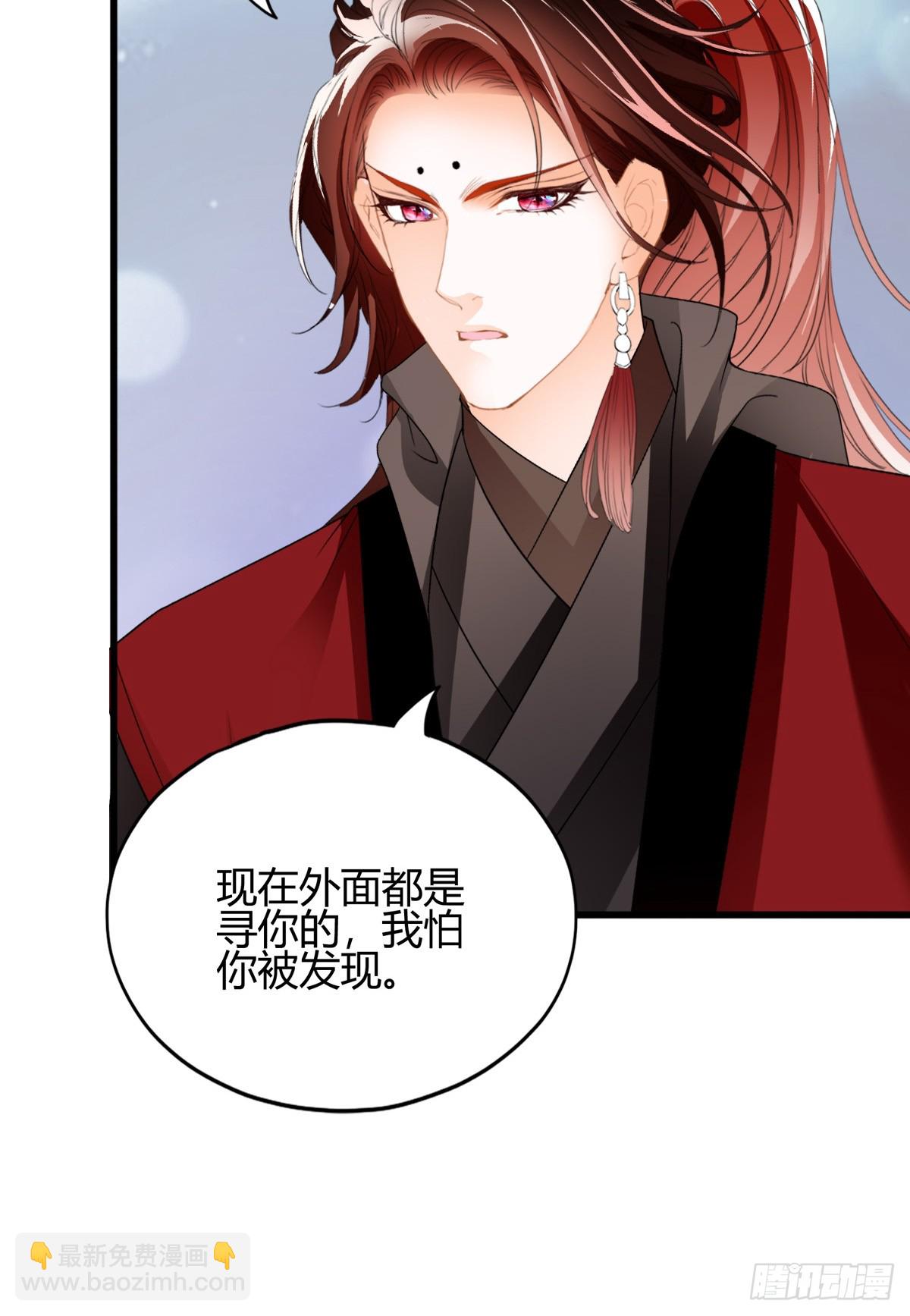 和黄爷住在一起(1/2)-第214话