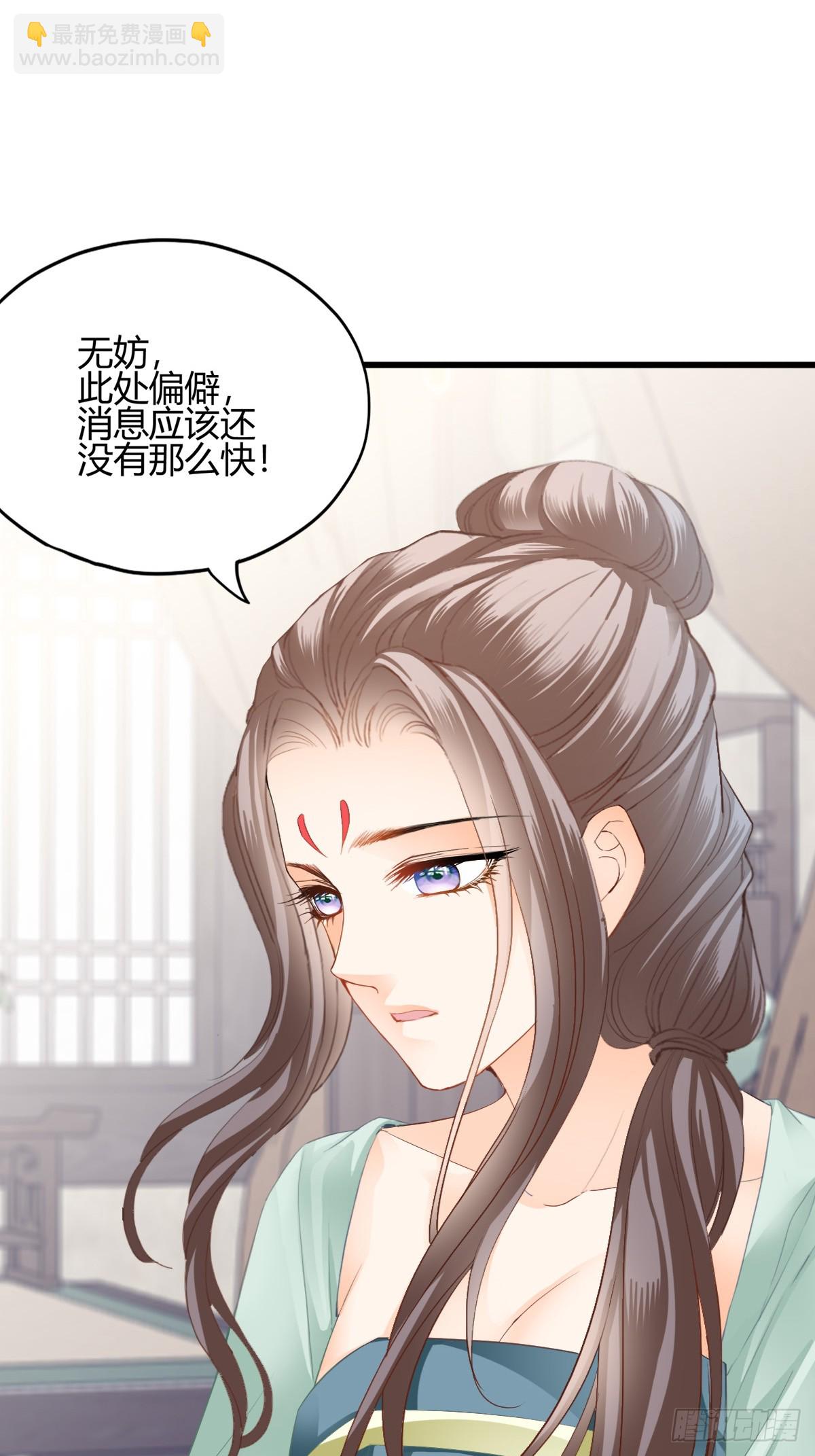 和黄爷住在一起(1/2)-第214话