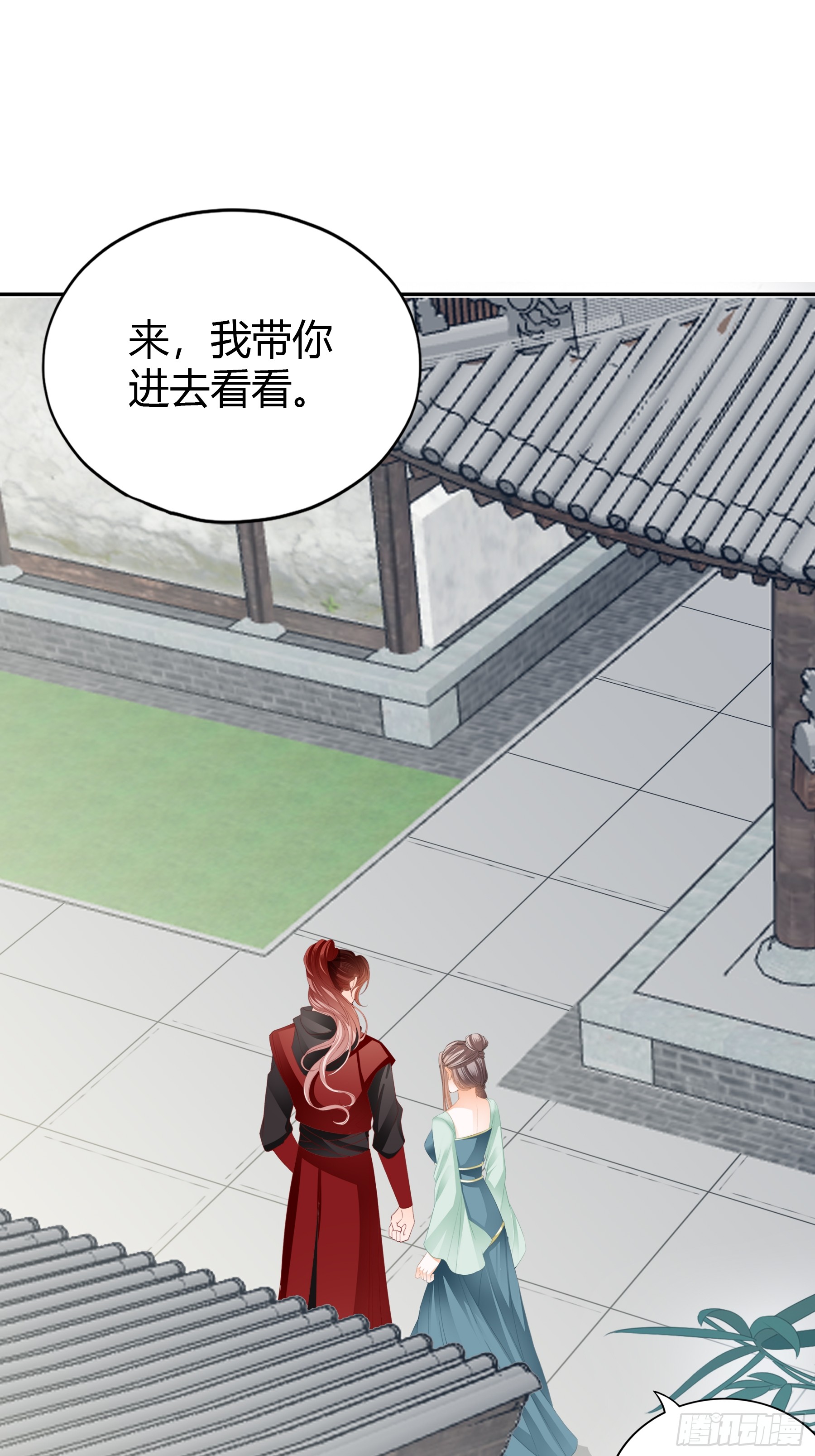 和黄爷住在一起(1/2)-第214话