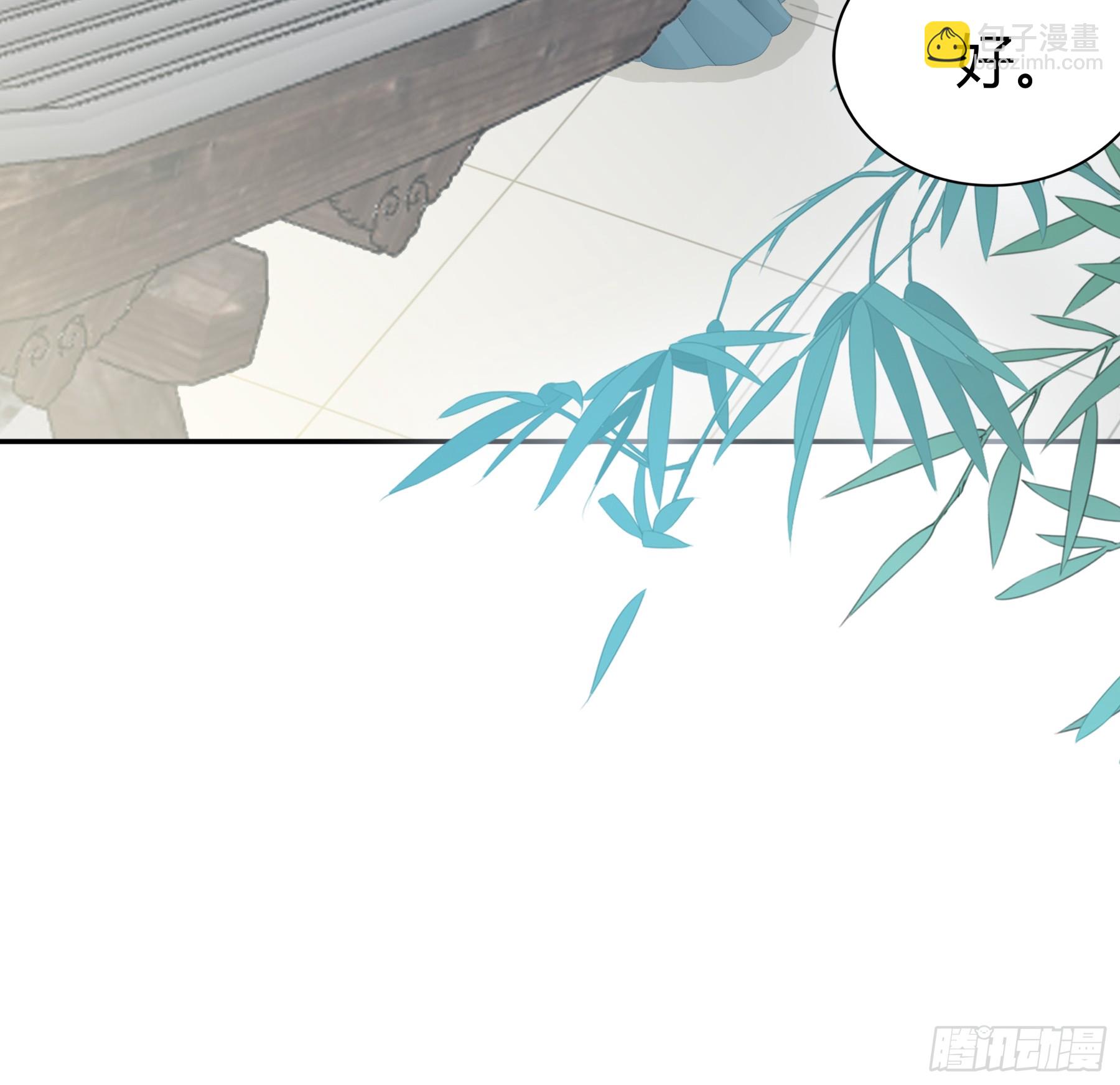 和黄爷住在一起(1/2)-第214话