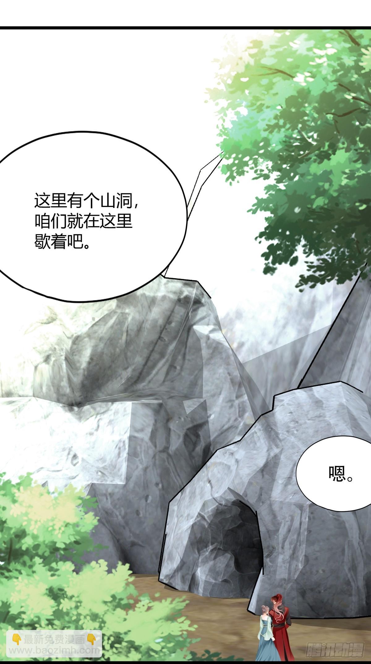 渐渐改变的内心-第216话