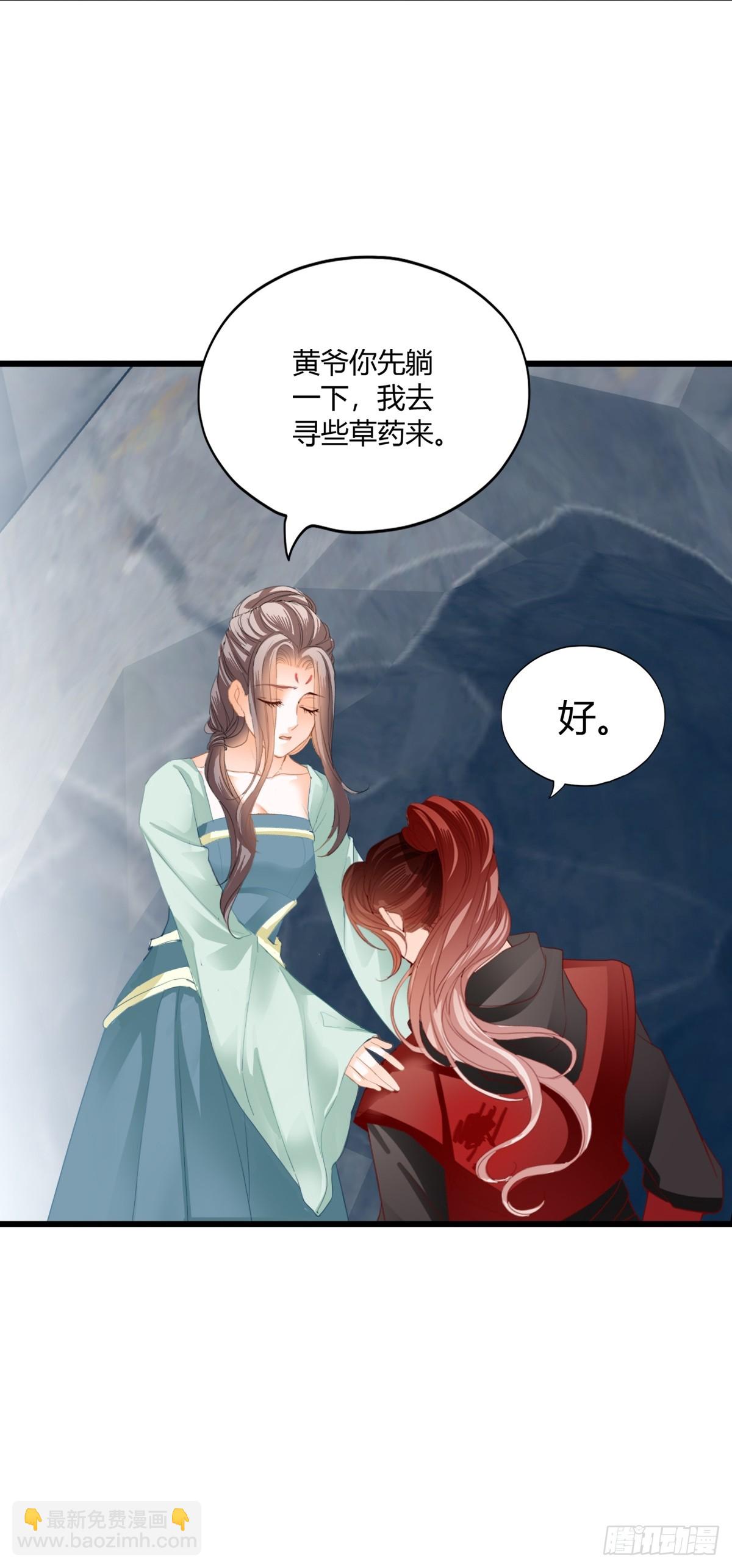 渐渐改变的内心-第216话