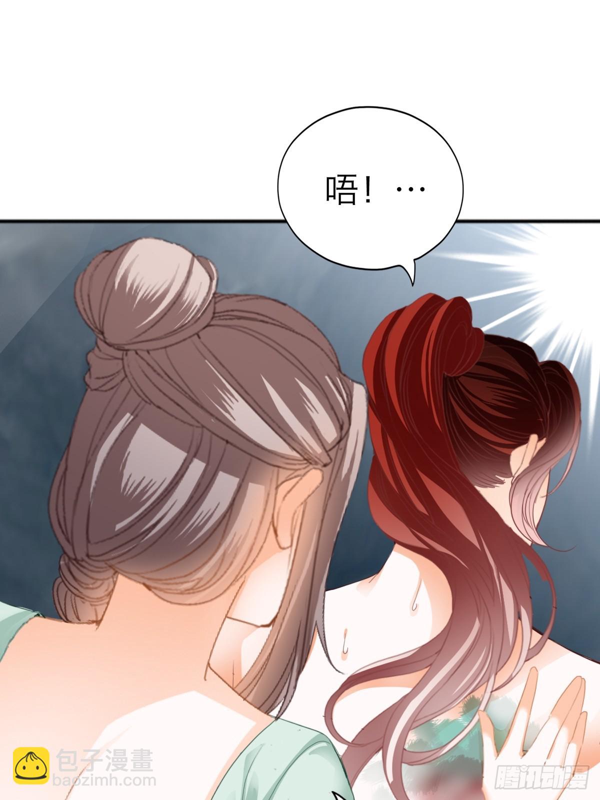 渐渐改变的内心-第216话