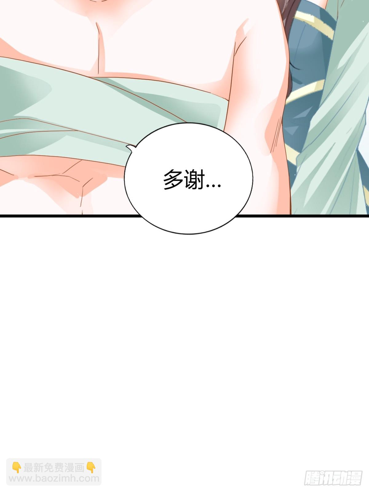 渐渐改变的内心-第216话