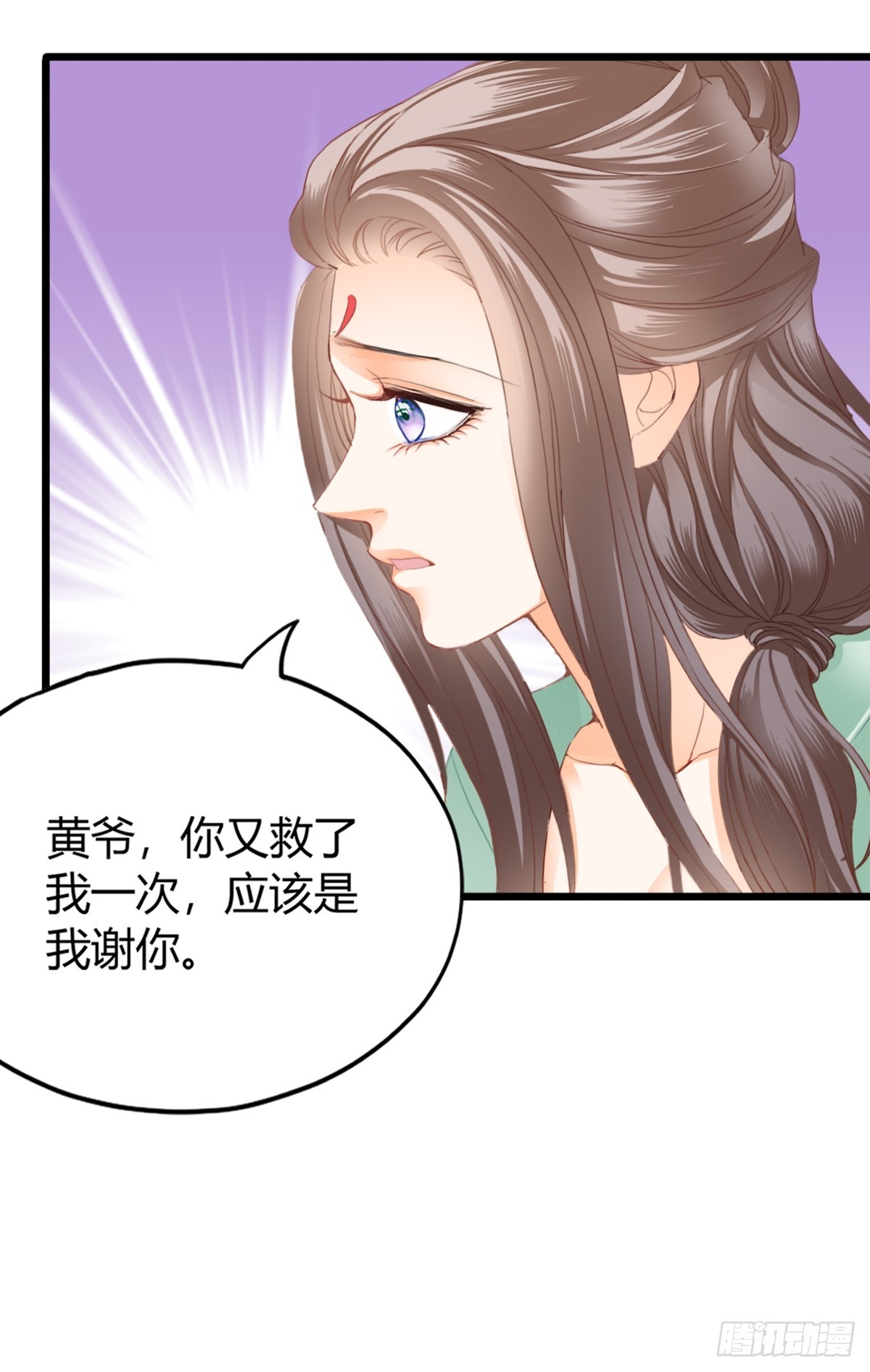 渐渐改变的内心-第216话