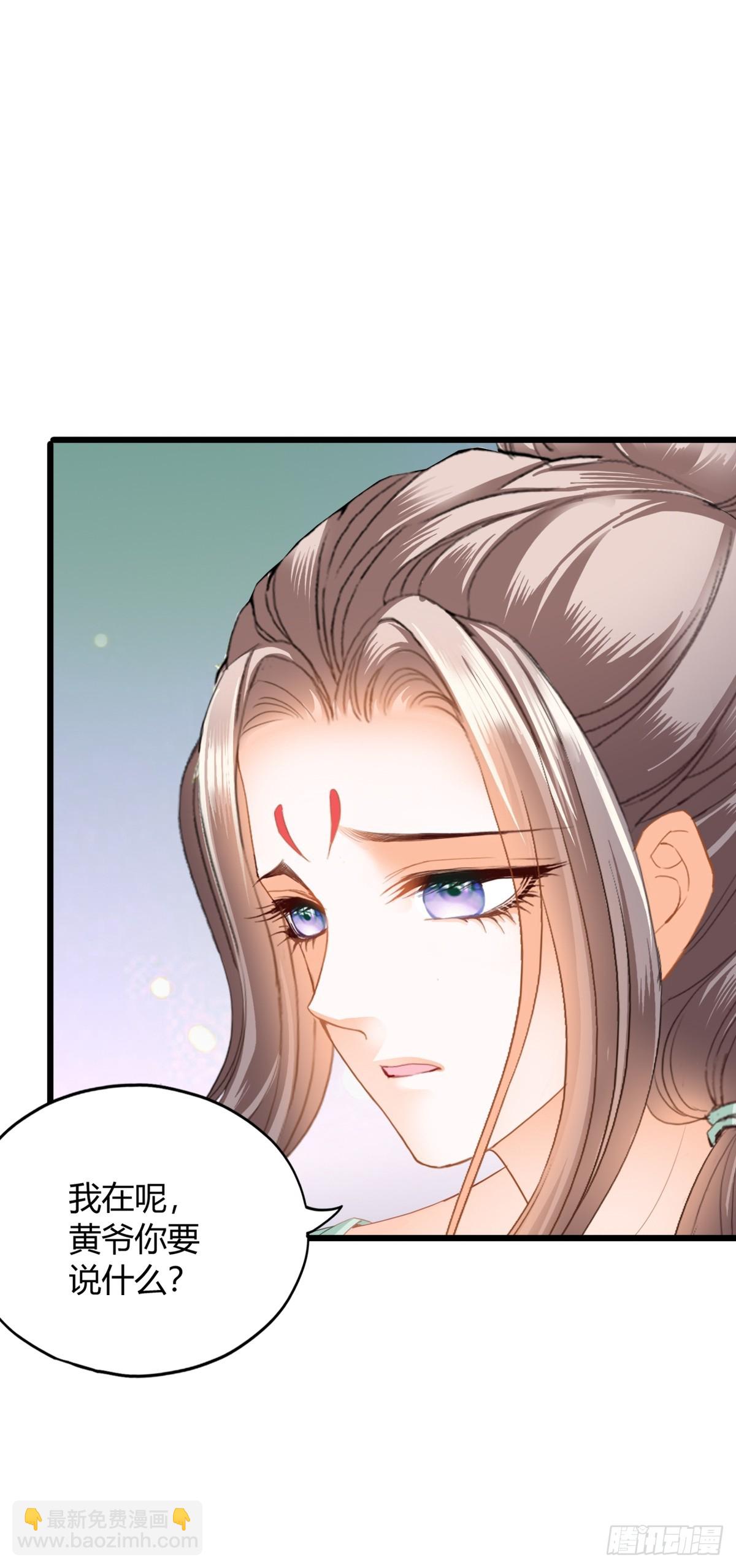 渐渐改变的内心-第216话