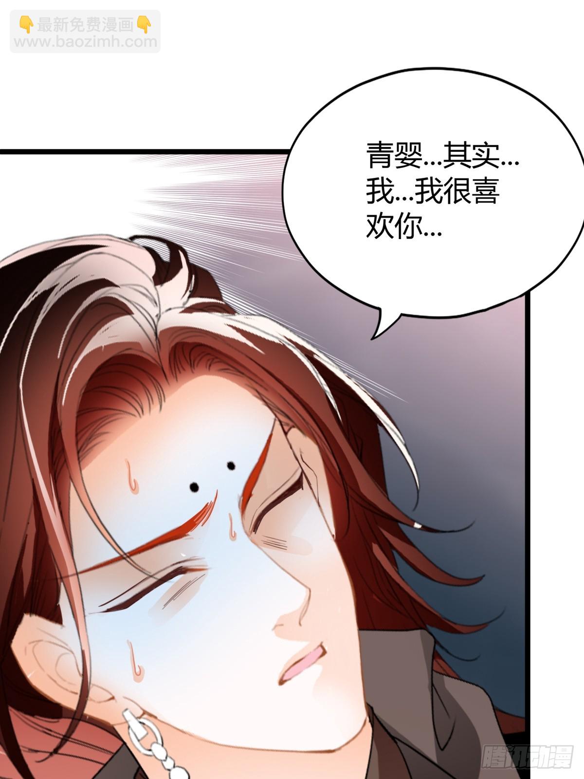 渐渐改变的内心-第216话