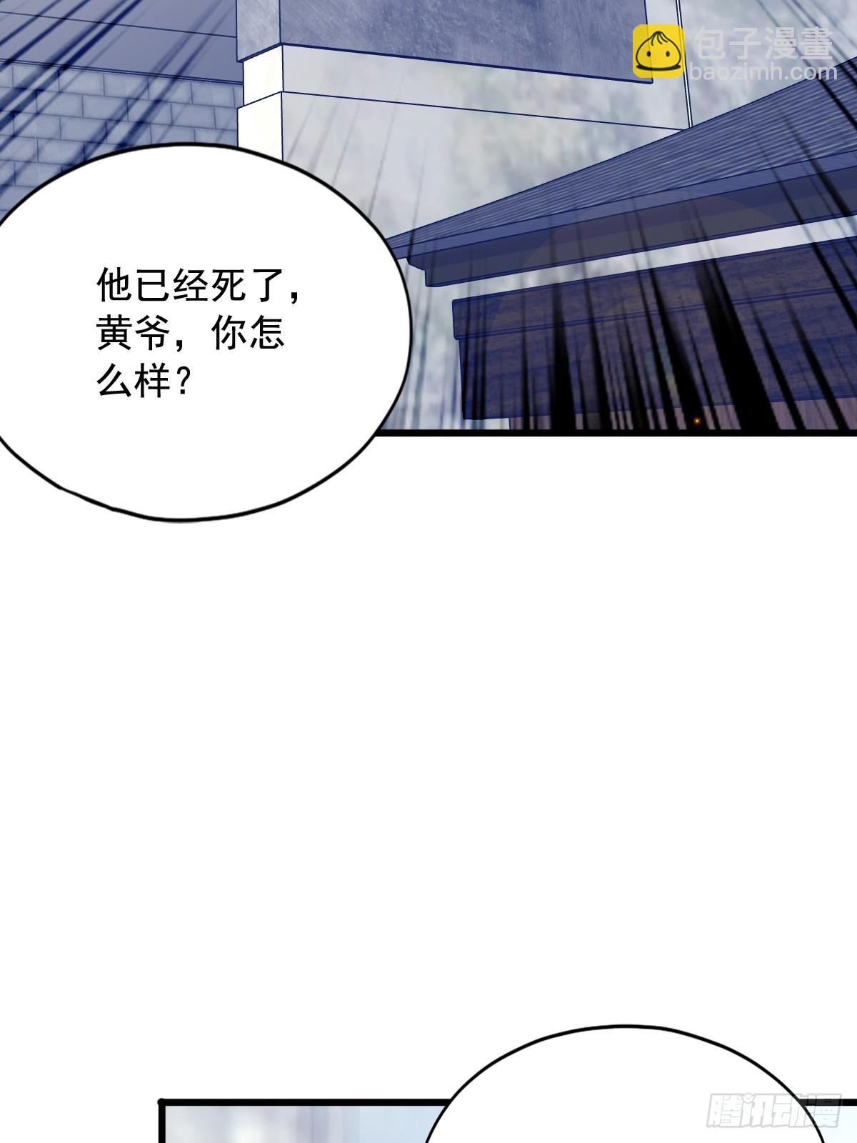 渐渐改变的内心-第216话