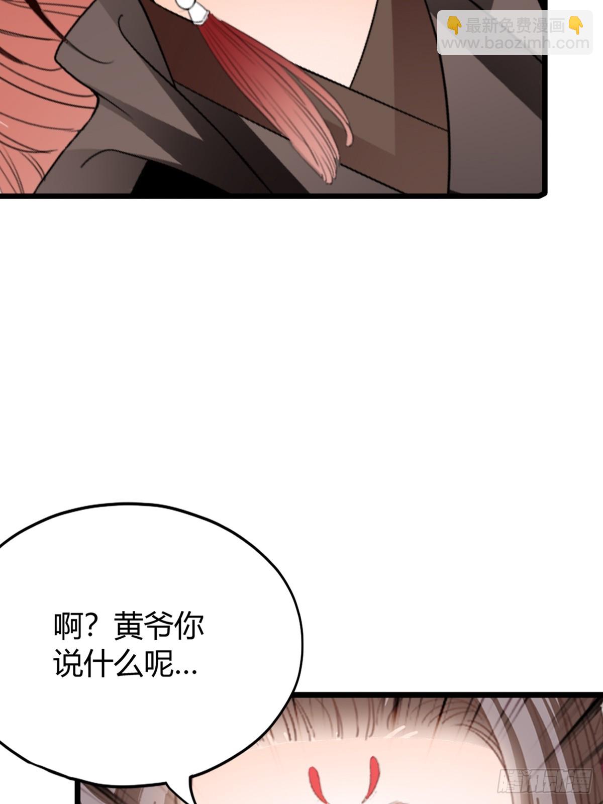 渐渐改变的内心-第216话