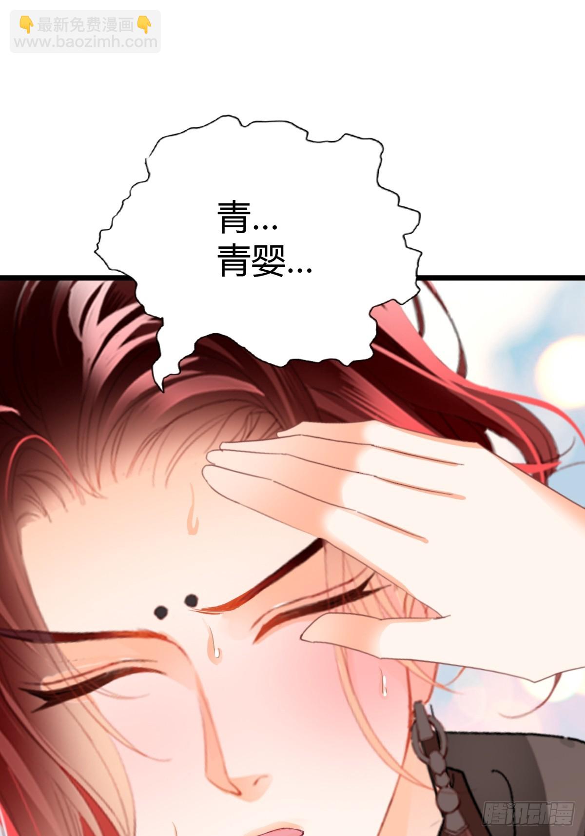 渐渐改变的内心-第216话