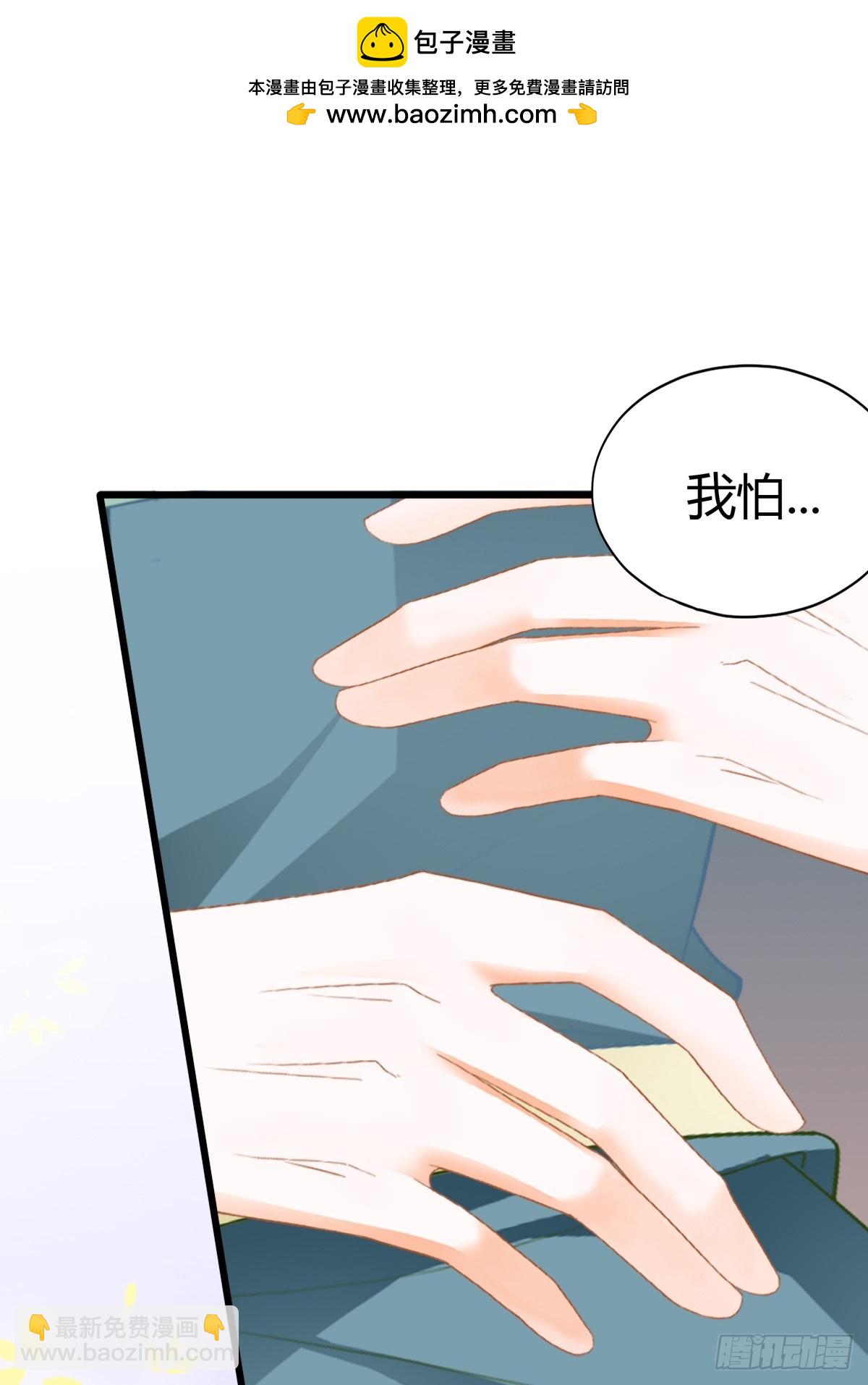 渐渐改变的内心-第216话