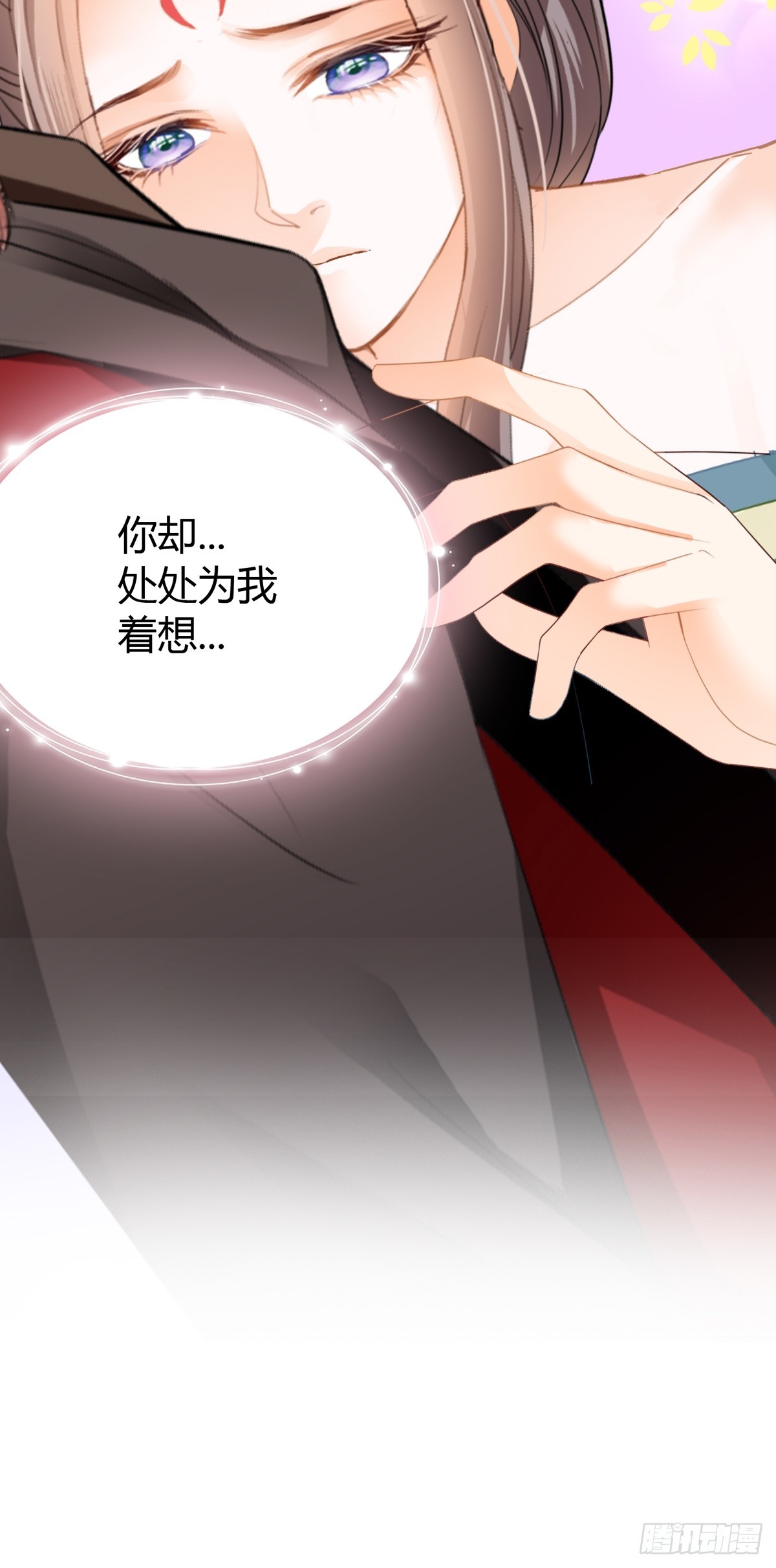 渐渐改变的内心-第216话