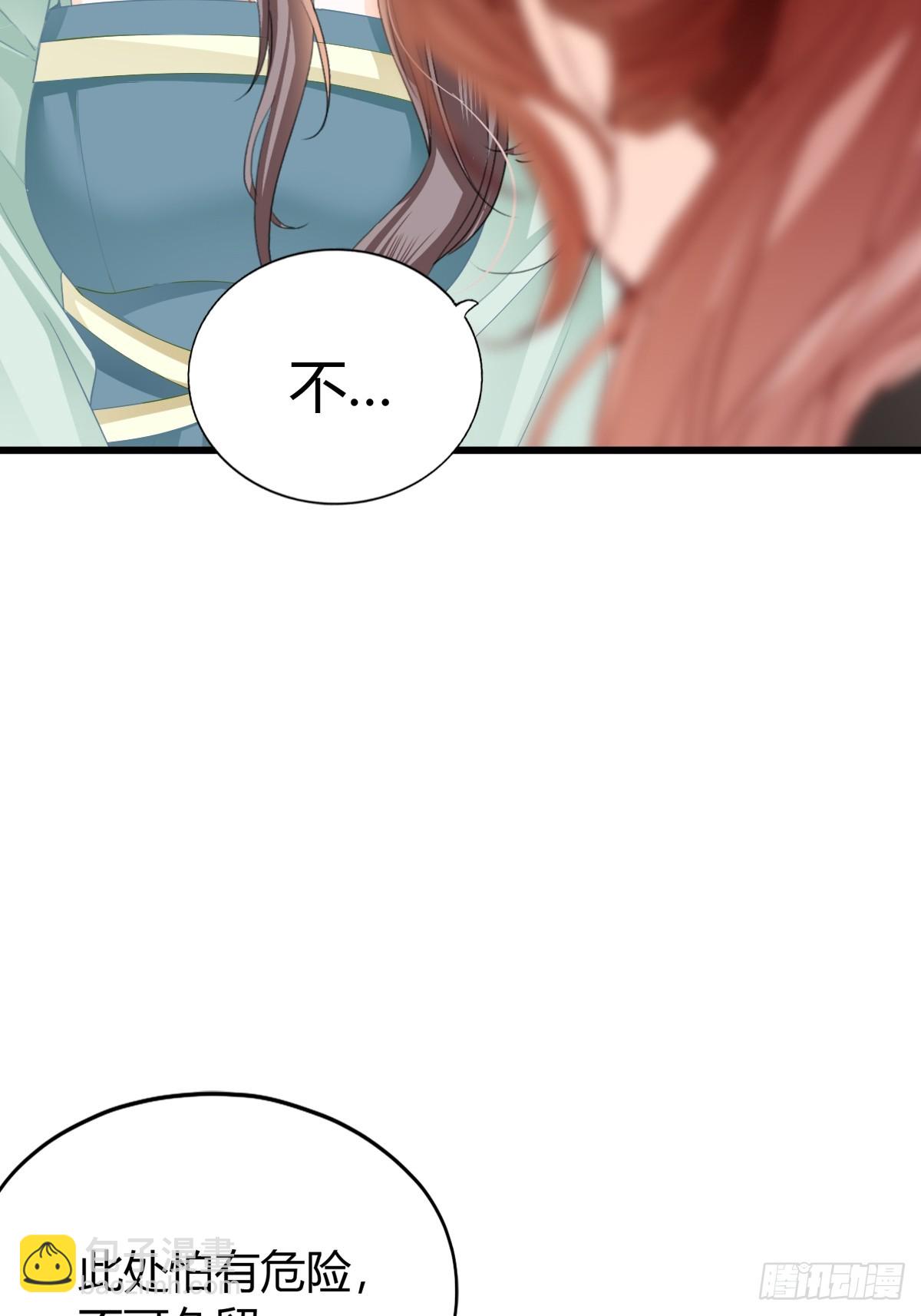 渐渐改变的内心-第216话