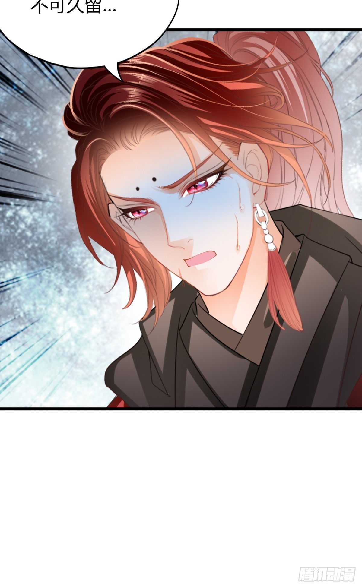 渐渐改变的内心-第216话