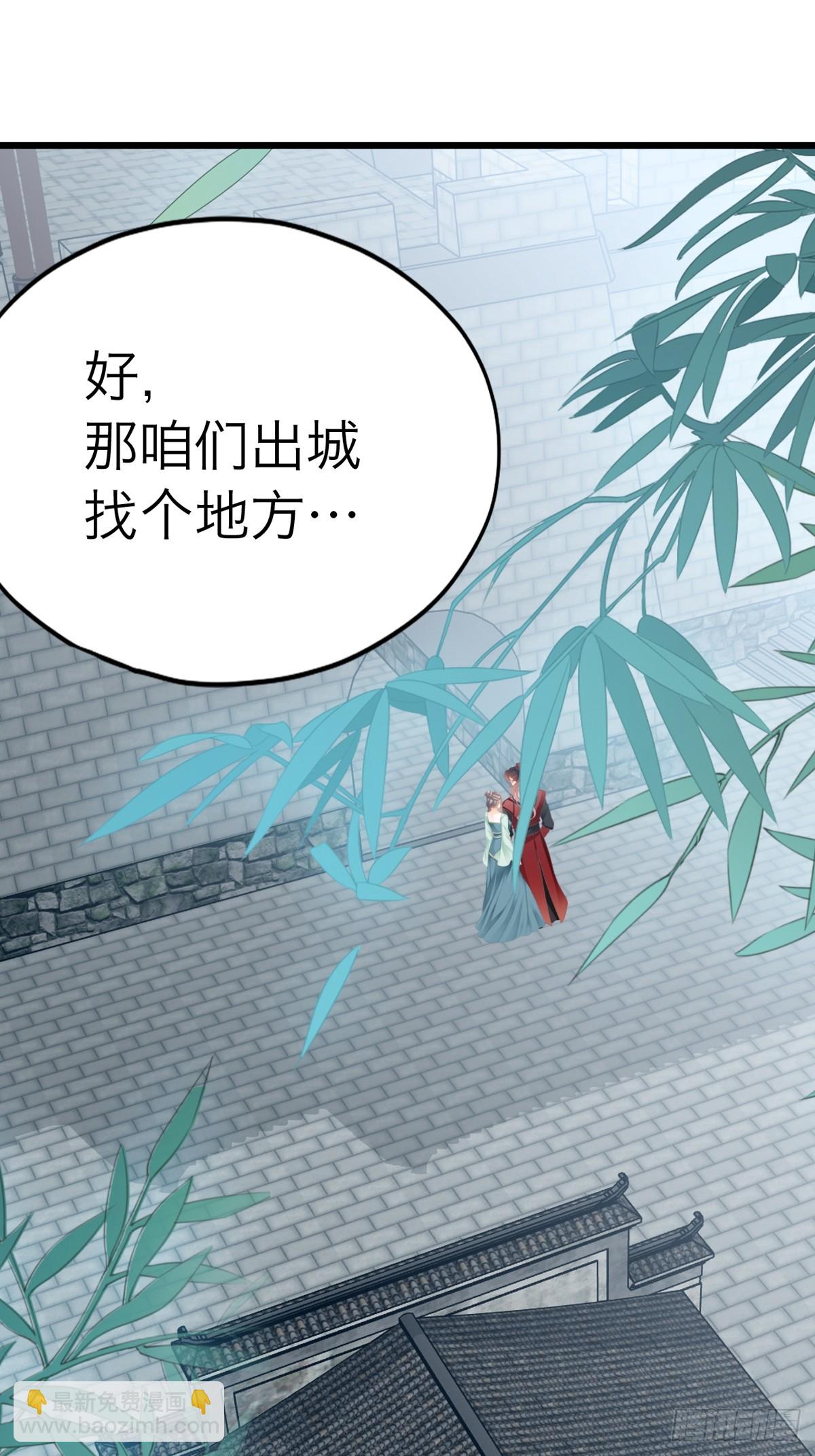 渐渐改变的内心-第216话