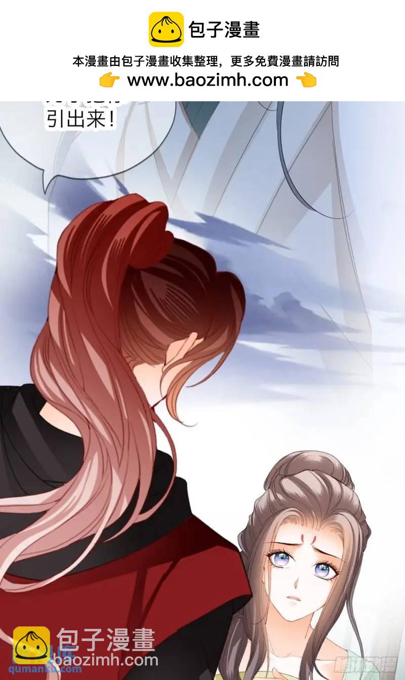 一个圈套-第220话