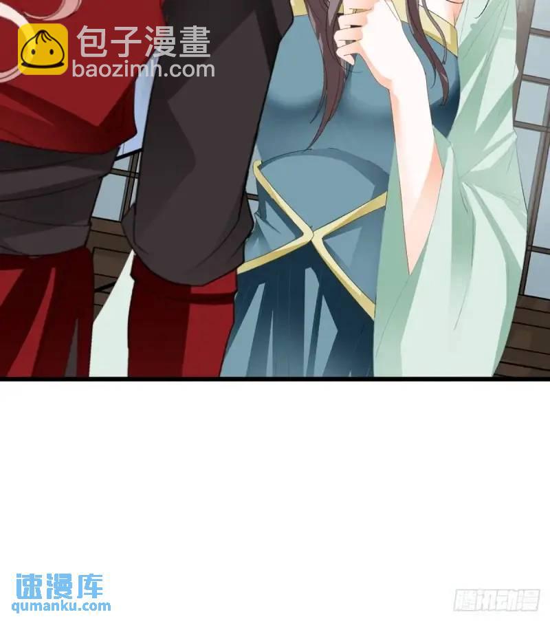 一个圈套-第220话