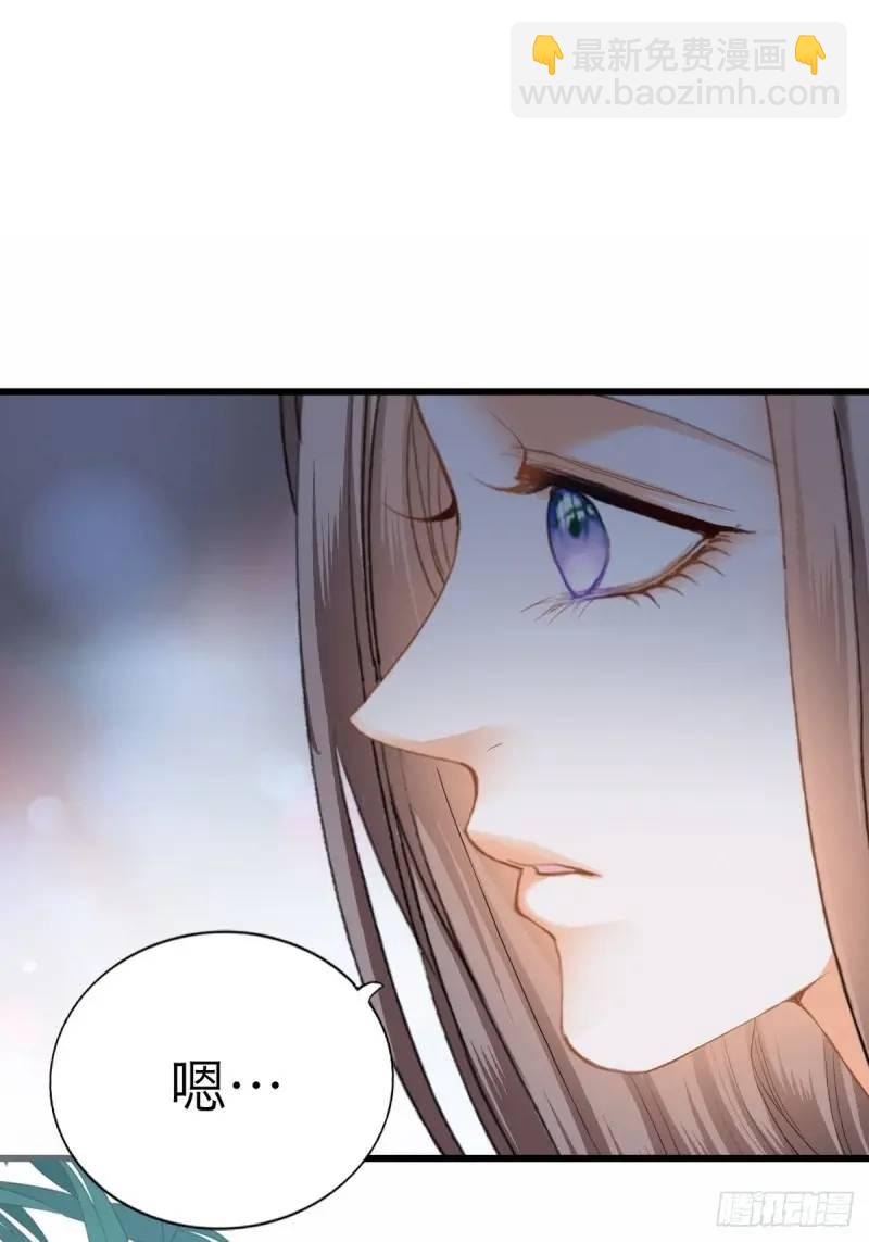 一个圈套-第220话