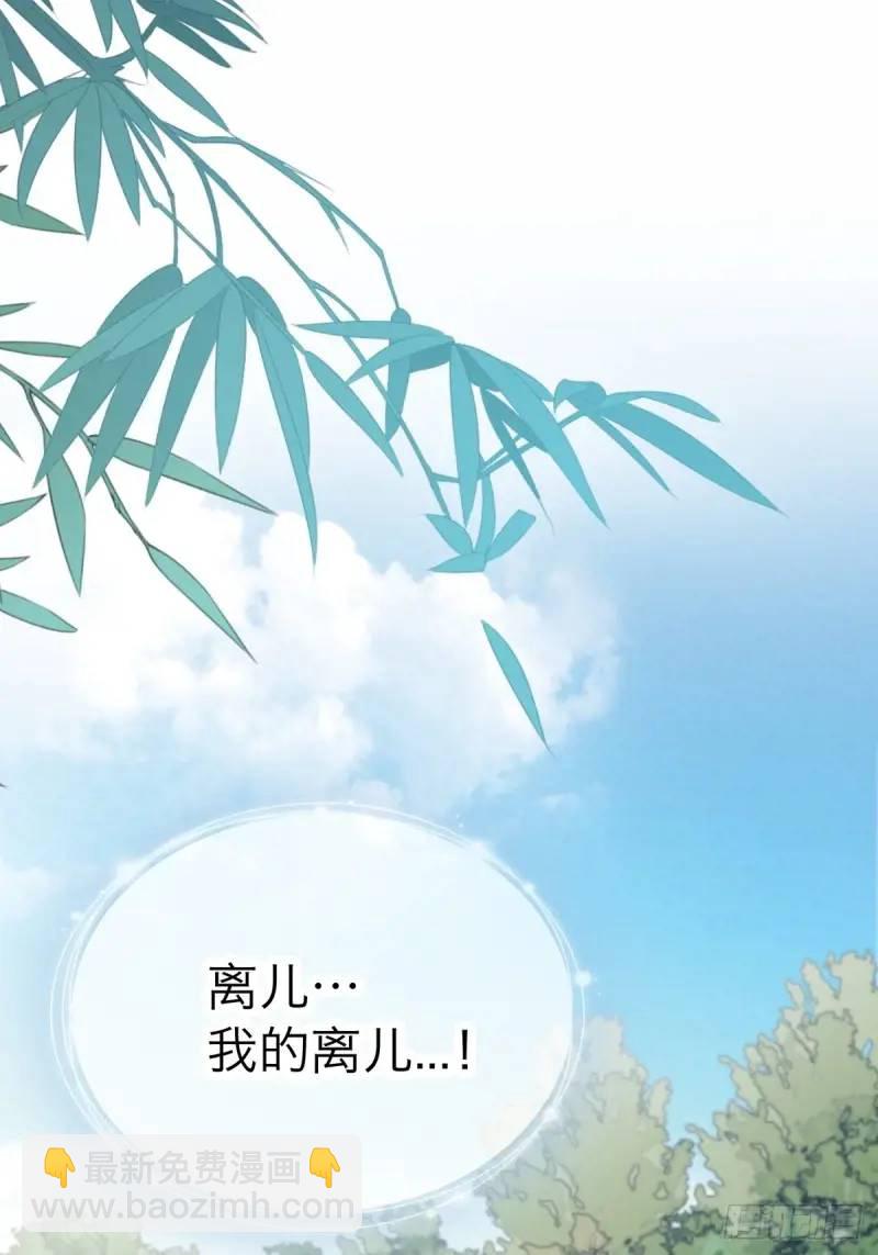 一个圈套-第220话